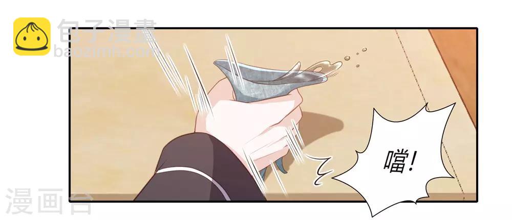 第36话 再见面-第40话