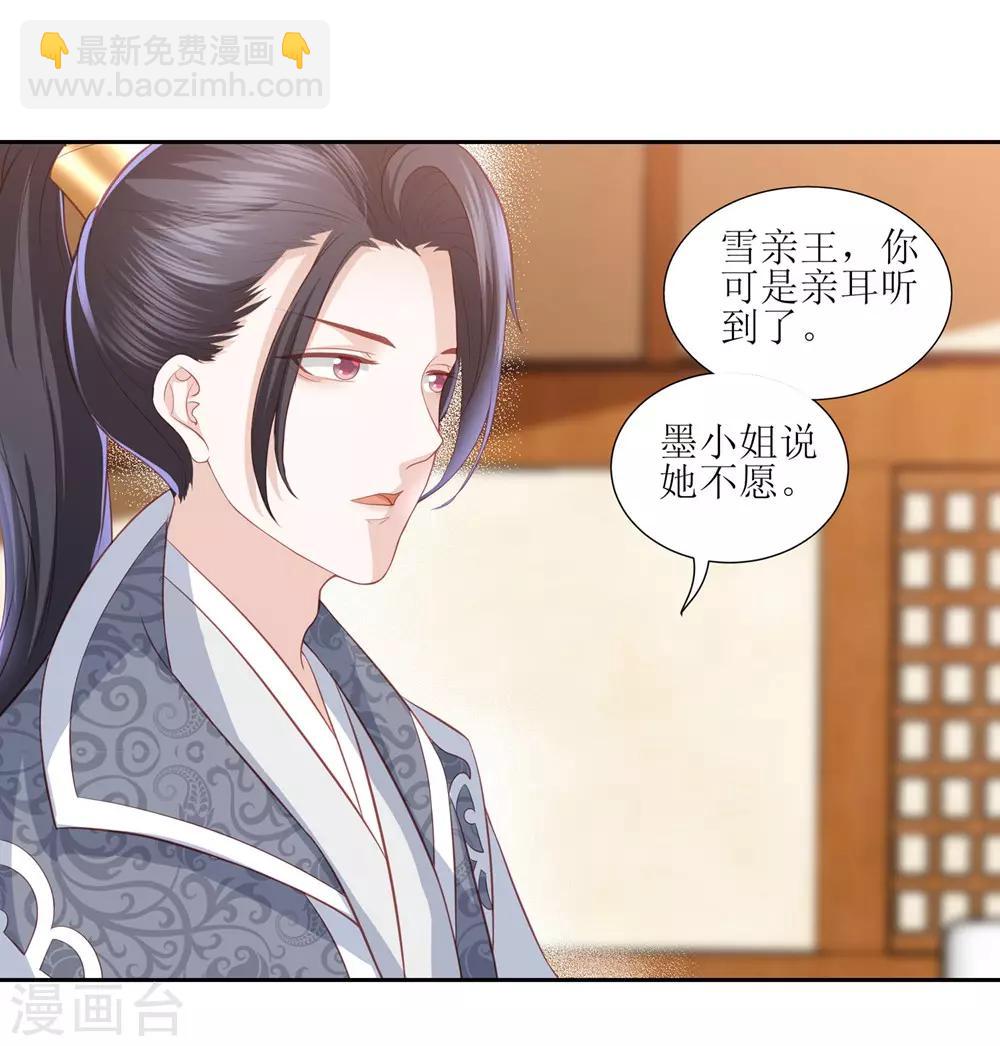 第36话 再见面-第40话