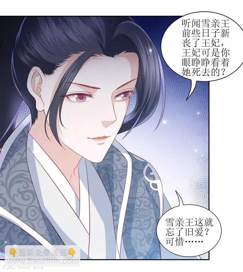 第36话 再见面-第40话