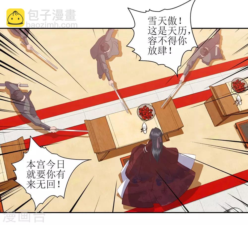 第36话 再见面-第40话