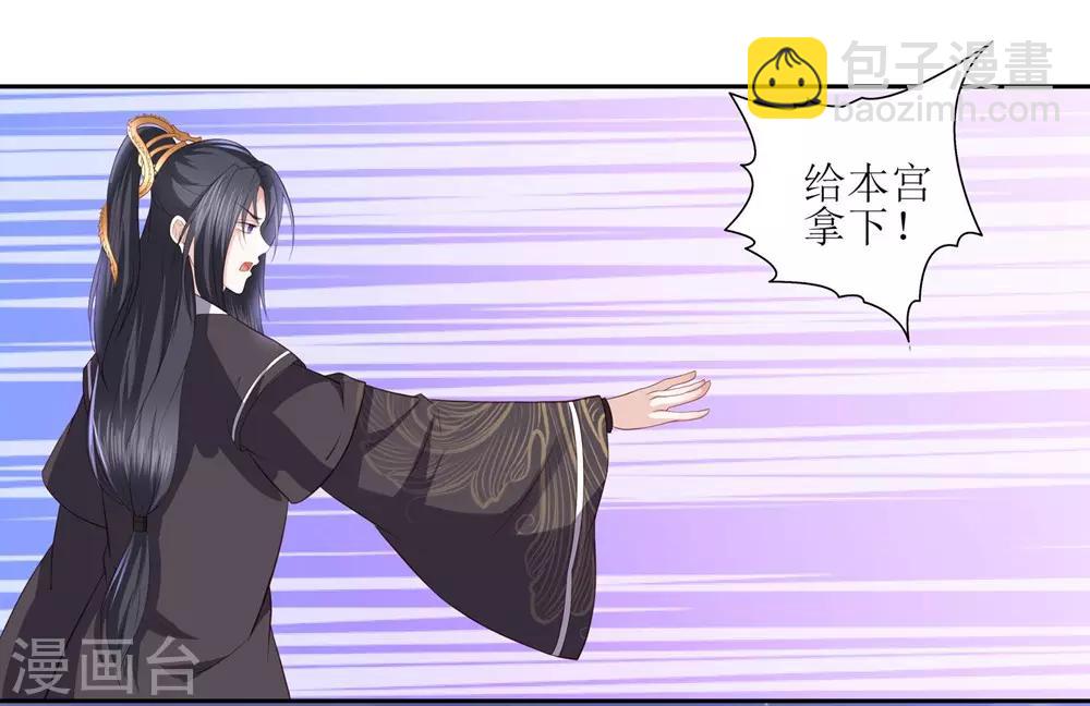 第36话 再见面-第40话