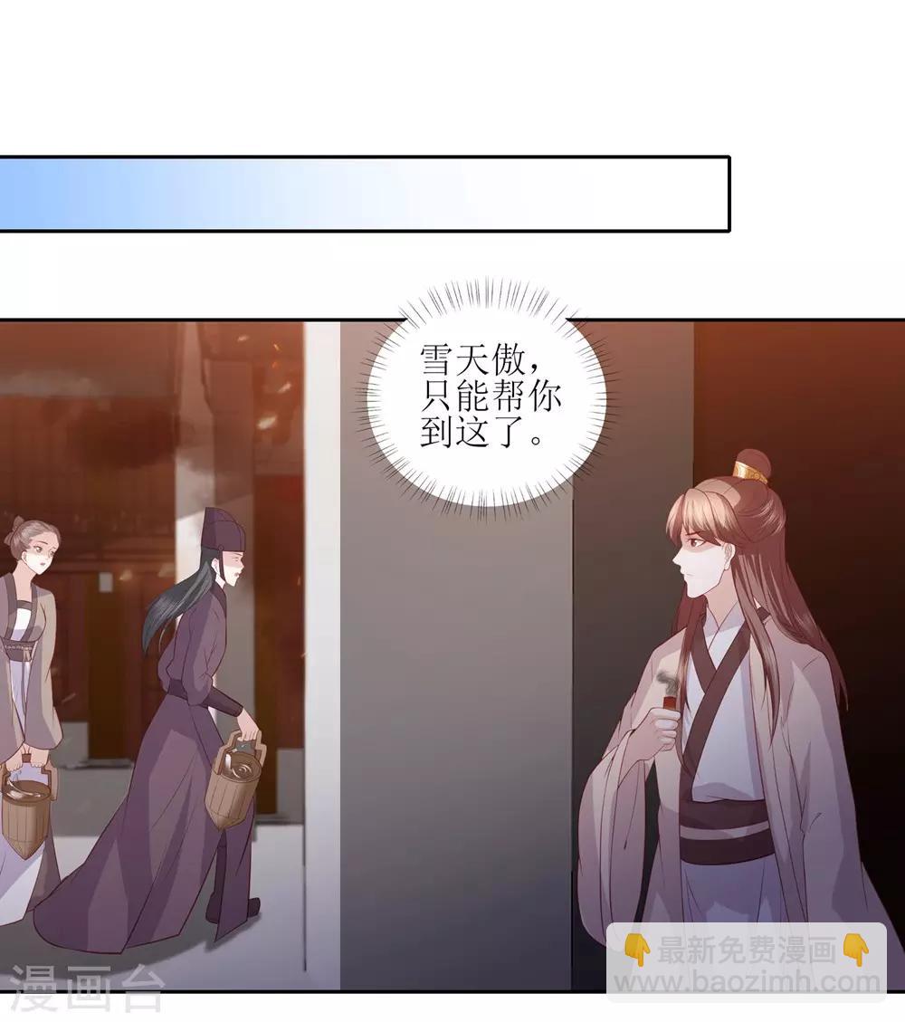 第36话 再见面-第40话