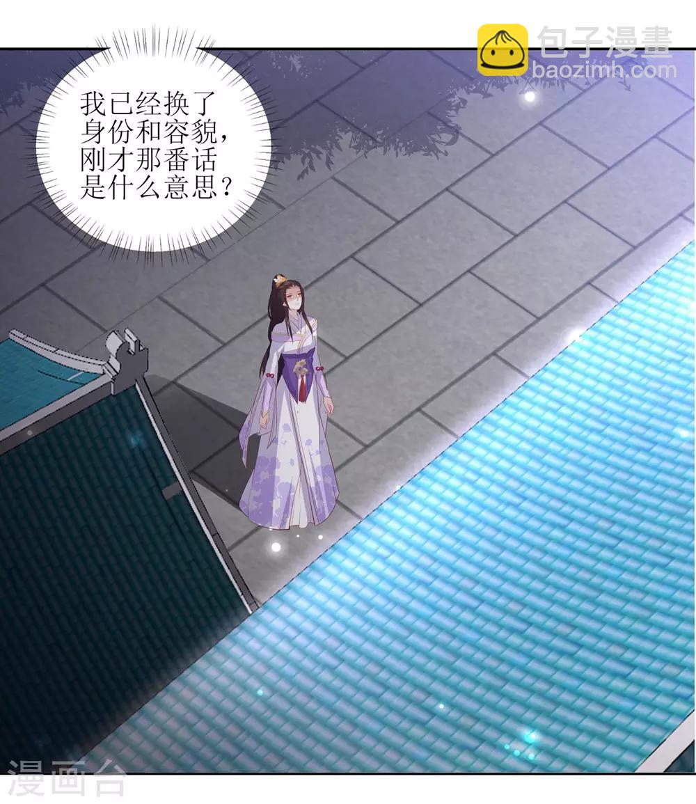 第36话 再见面-第40话