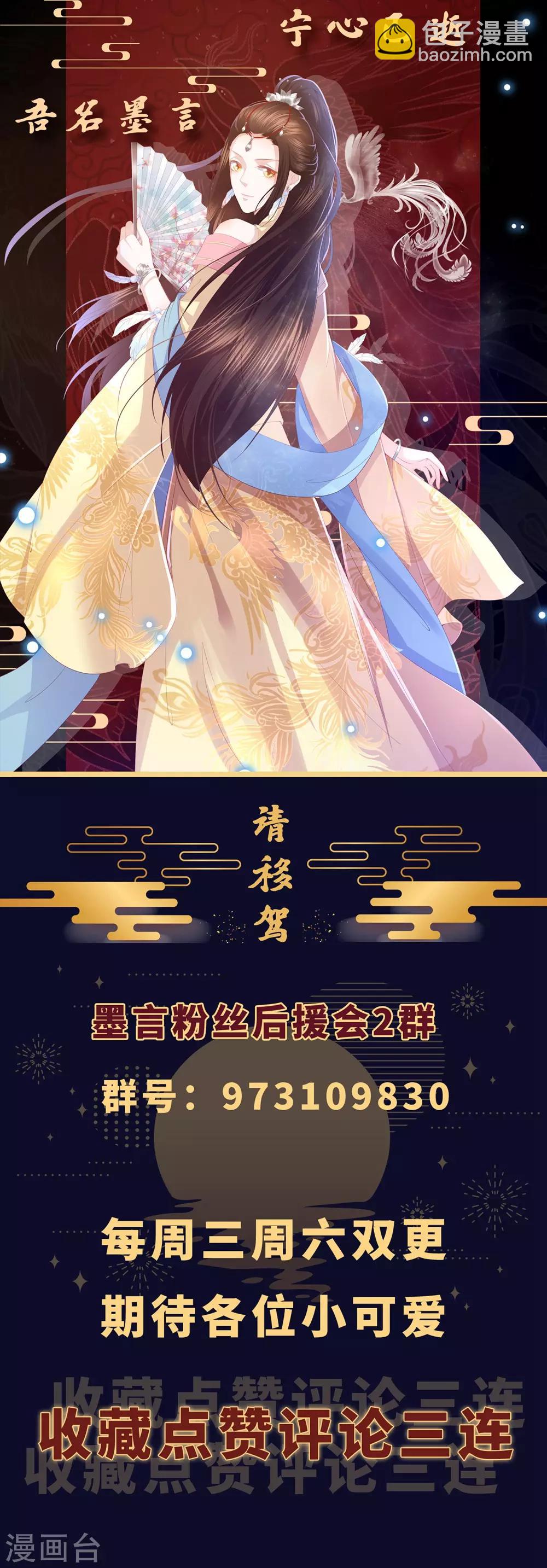 第36话 再见面-第40话