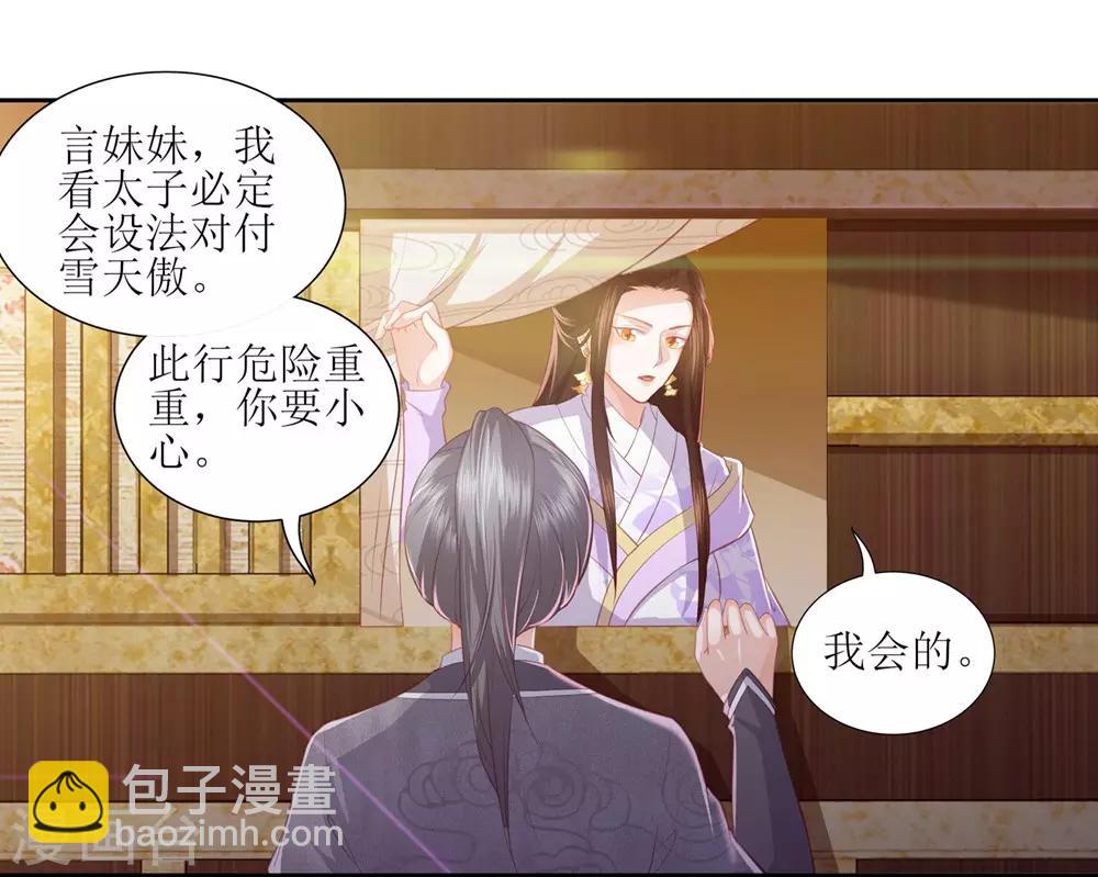 第36话 再见面-第40话