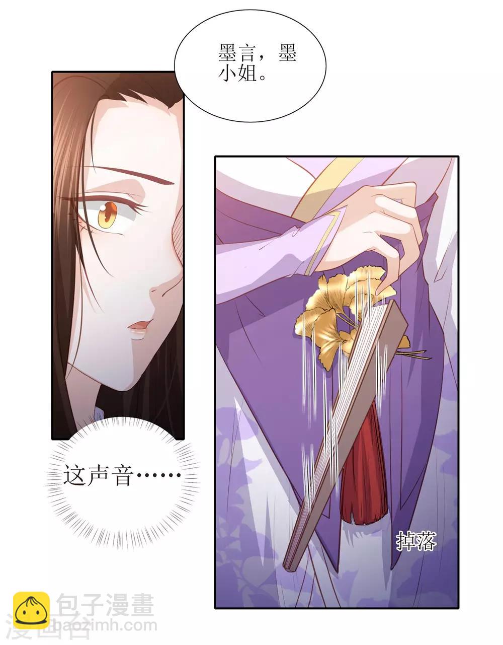 第36话 再见面-第40话