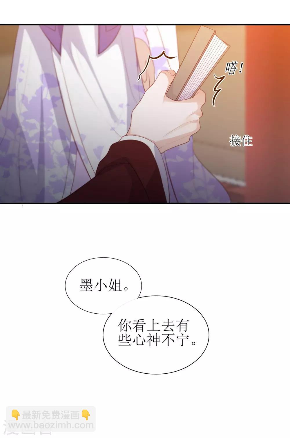 第36话 再见面-第40话