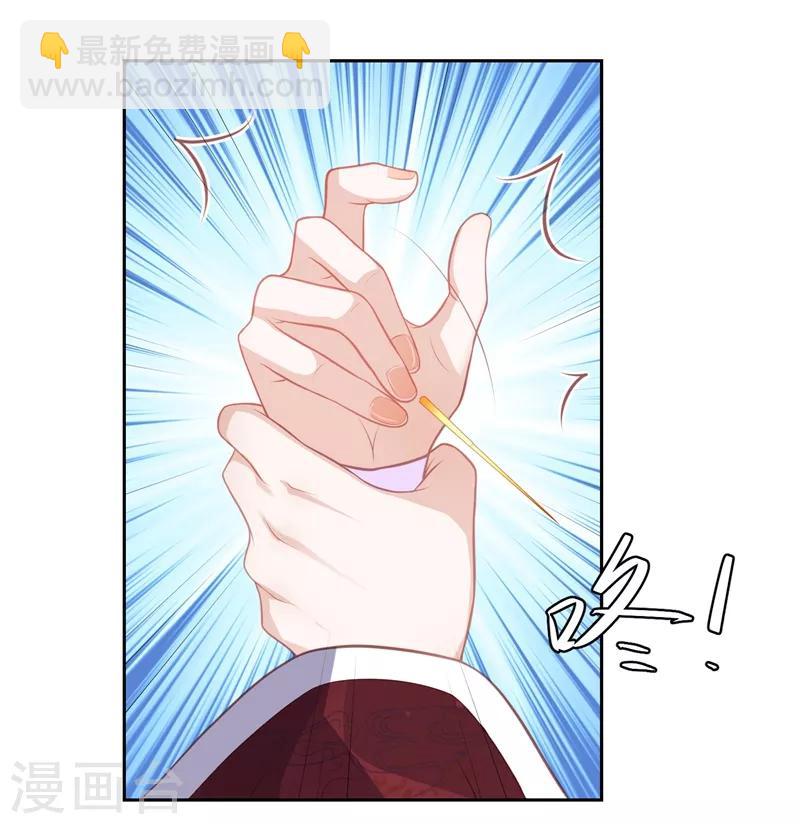 第37话 你弄疼我了-第42话