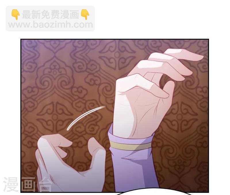 第37话 你弄疼我了-第42话