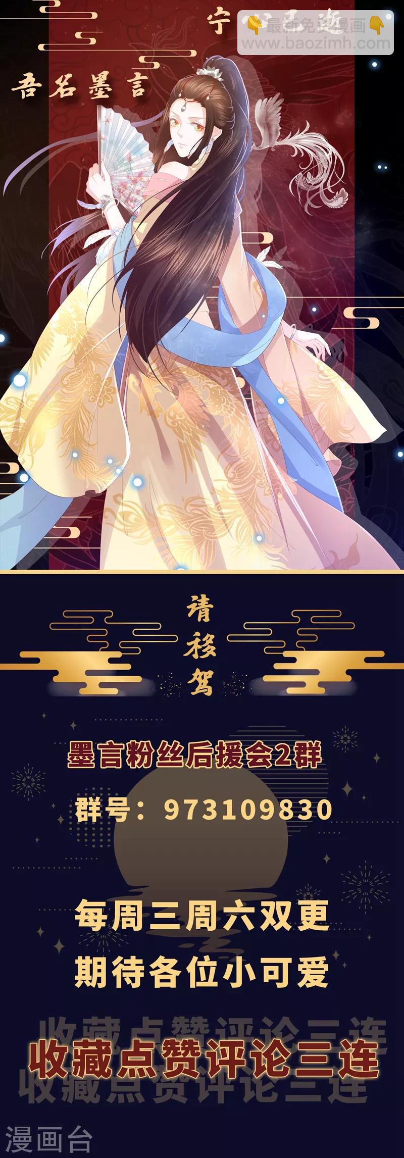 第37话 你弄疼我了-第42话