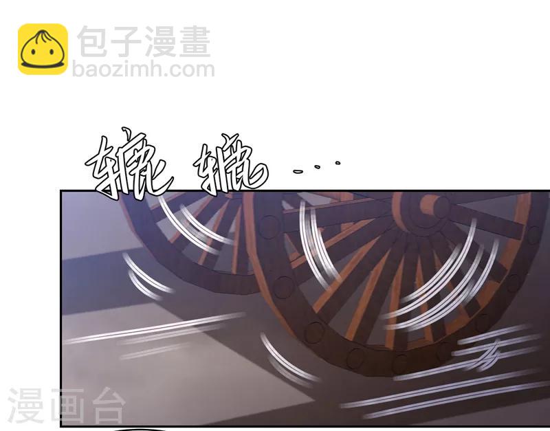 第37话 你弄疼我了-第42话