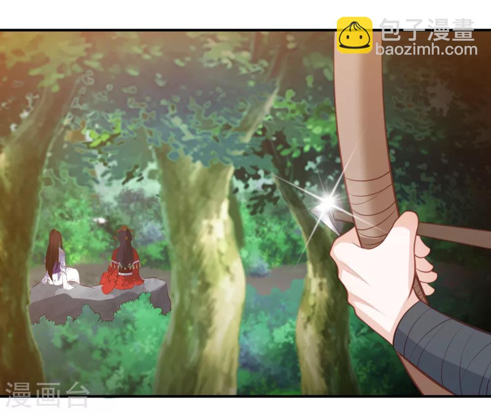 第39话 李茗烟的毒计-第44话