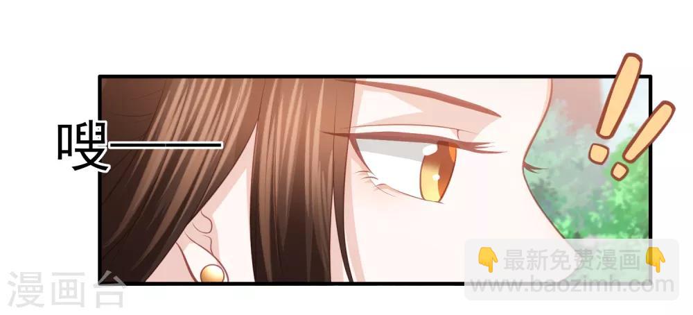 第39话 李茗烟的毒计-第44话