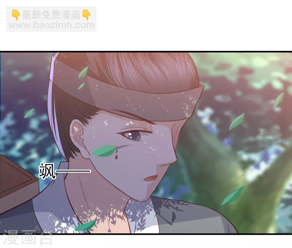 第39话 李茗烟的毒计-第44话