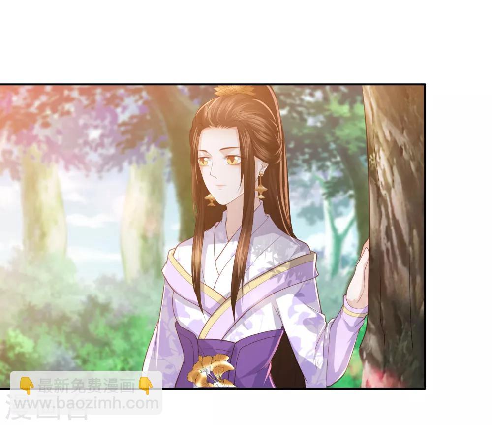 第39话 李茗烟的毒计-第44话