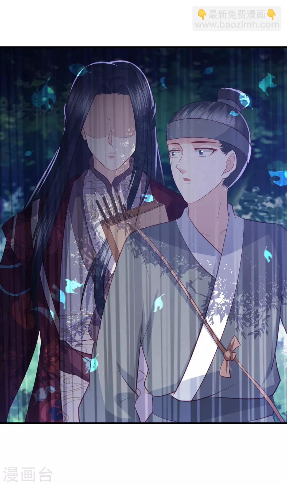 第39话 李茗烟的毒计-第44话