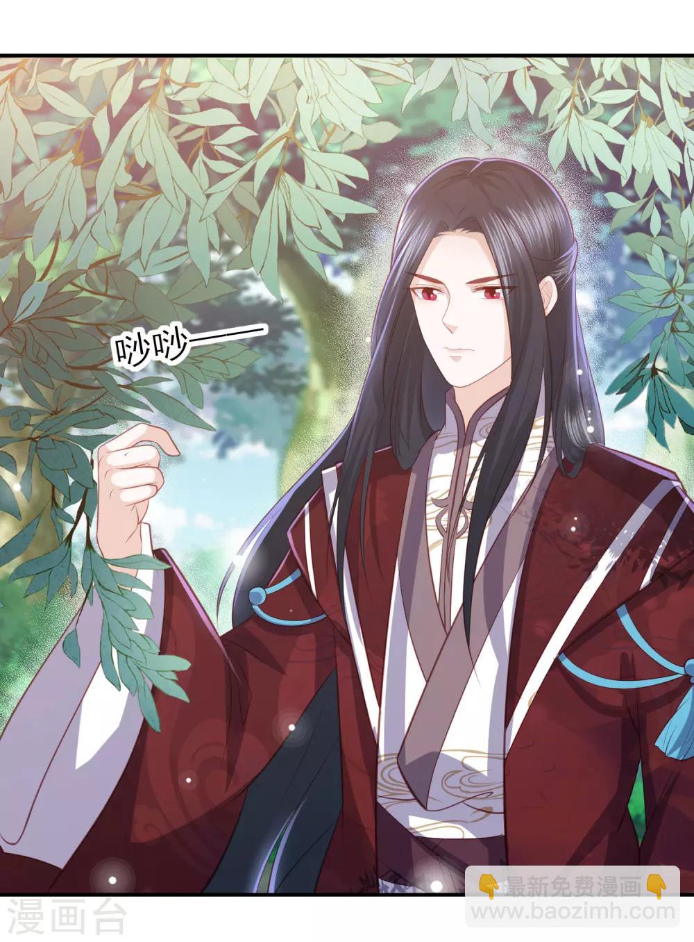 第39话 李茗烟的毒计-第44话