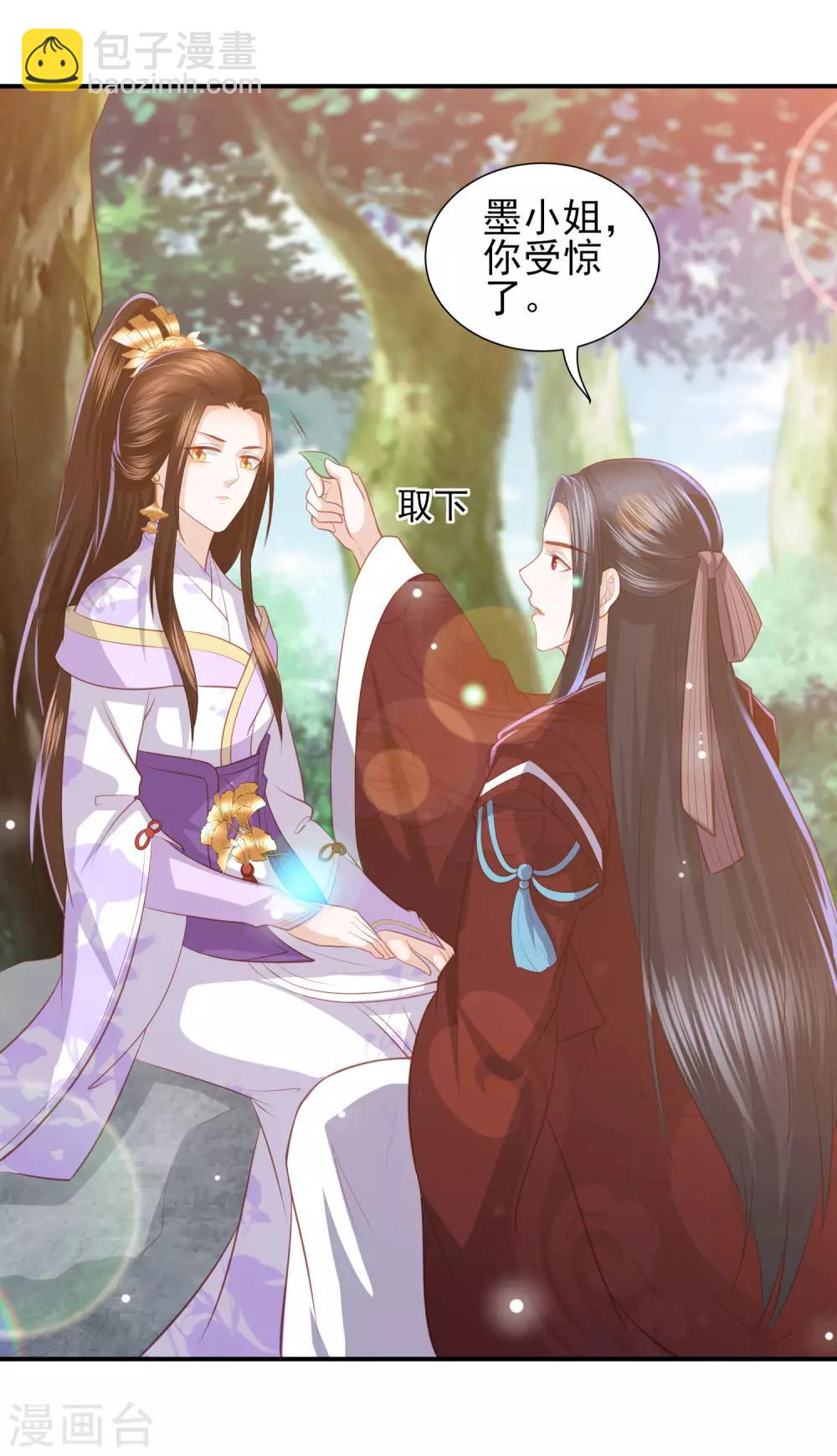第39话 李茗烟的毒计-第44话