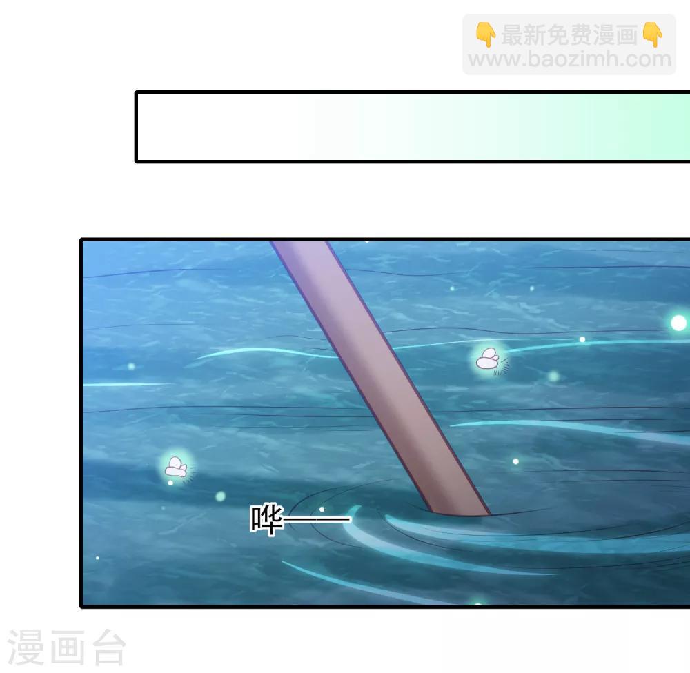 第41话 大火真相-第46话