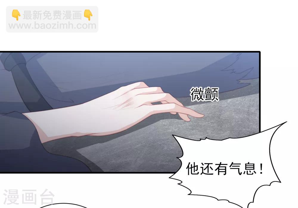 第41话 大火真相-第46话