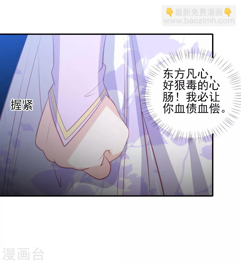 第41话 大火真相-第46话