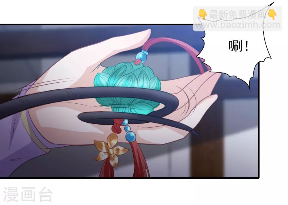 第41话 大火真相-第46话