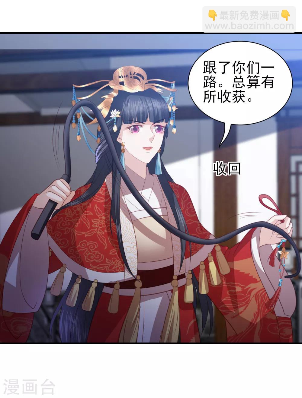 第41话 大火真相-第46话