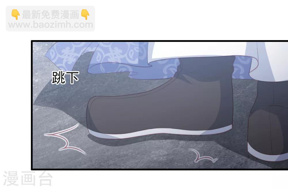 第41话 大火真相-第46话