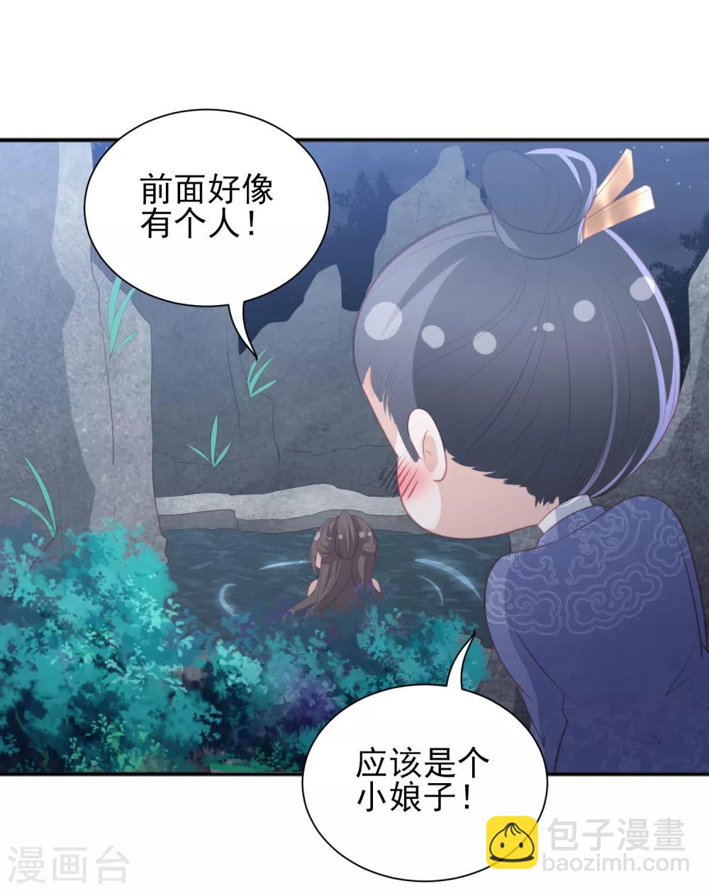 第41话 大火真相-第46话