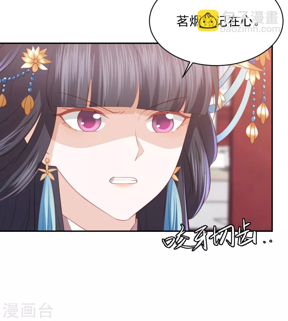 第42话 李茗烟PK东方凡心-第48话