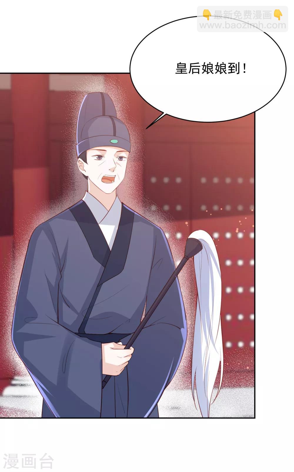 第42话 李茗烟PK东方凡心-第48话