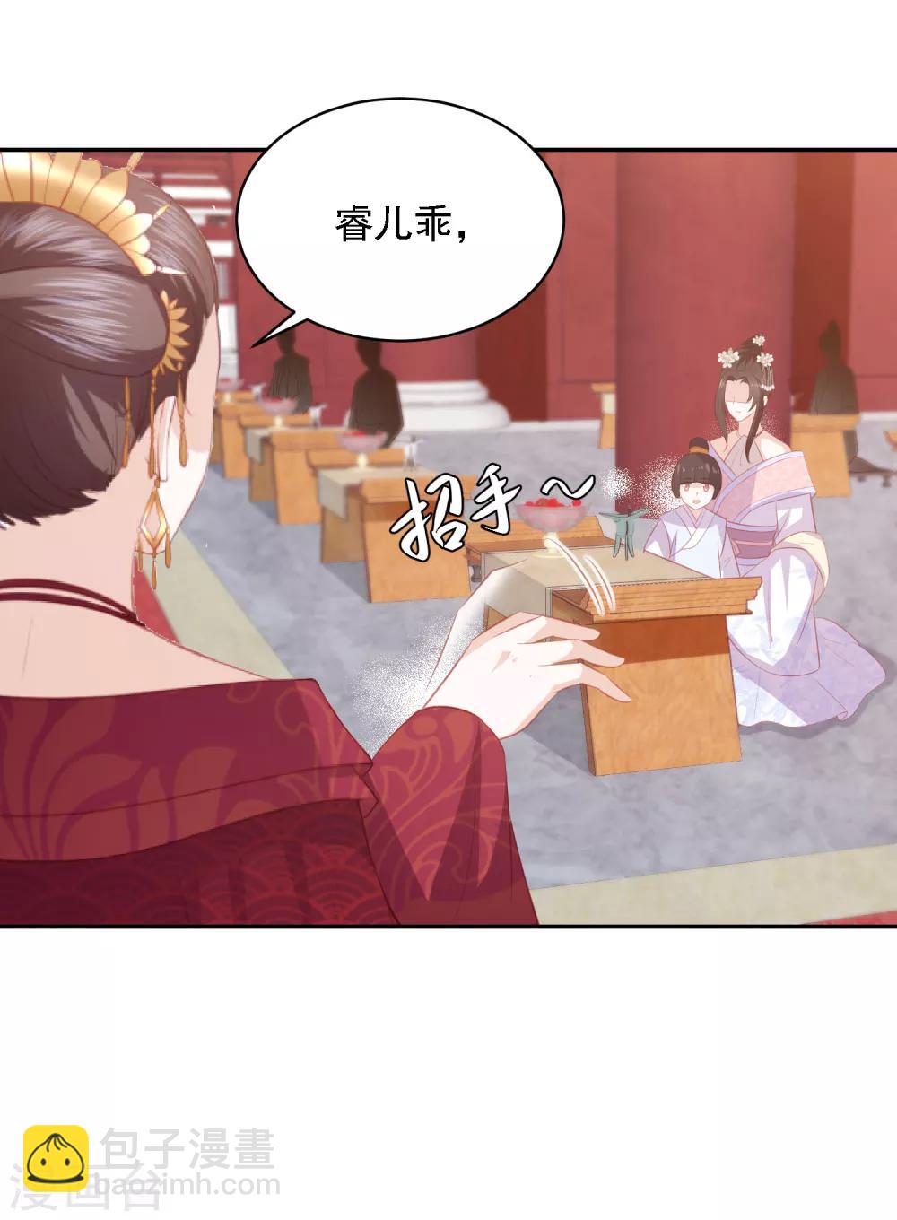 第42话 李茗烟PK东方凡心-第48话