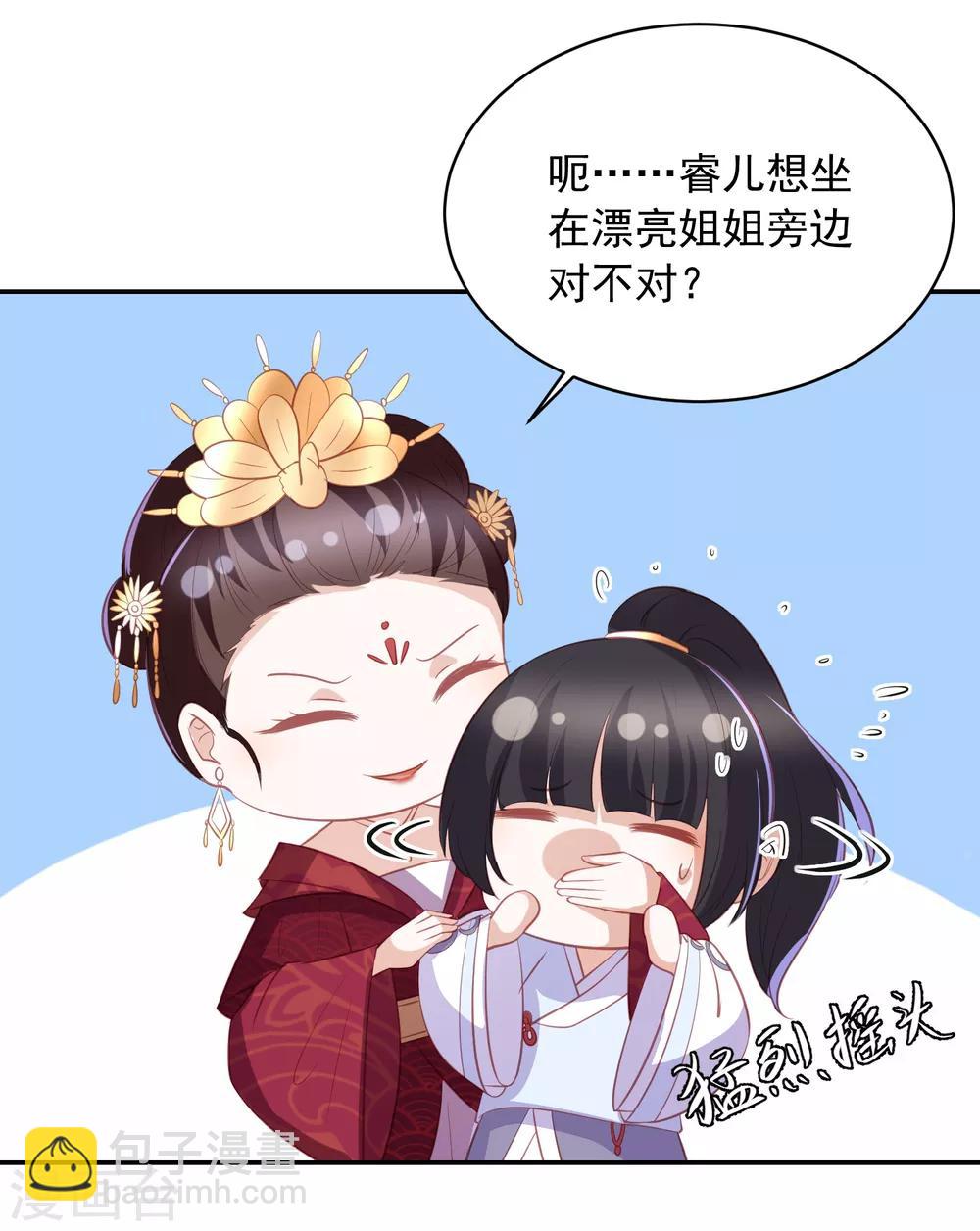 第42话 李茗烟PK东方凡心-第48话