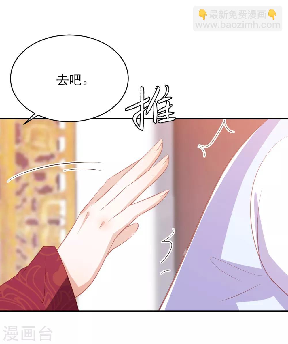 第42话 李茗烟PK东方凡心-第48话