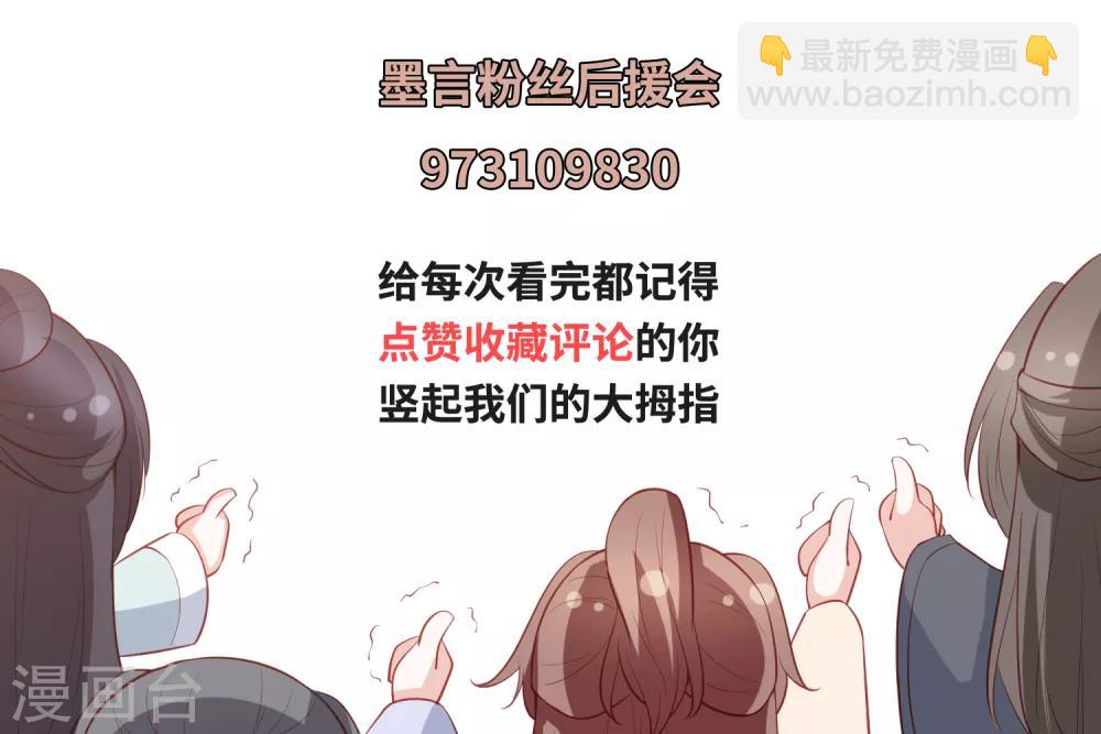 第42话 李茗烟PK东方凡心-第48话