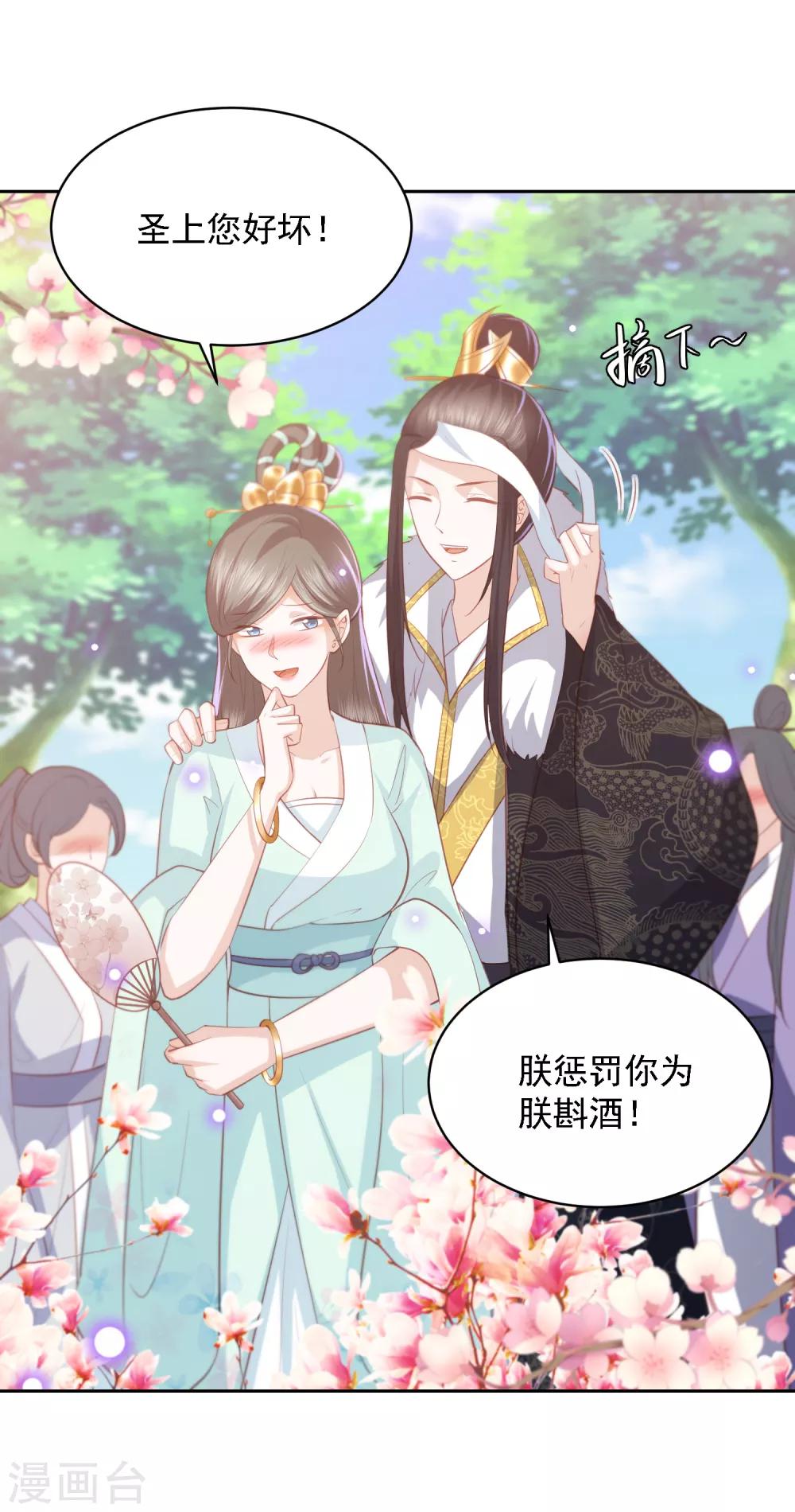 第42话 李茗烟PK东方凡心-第48话