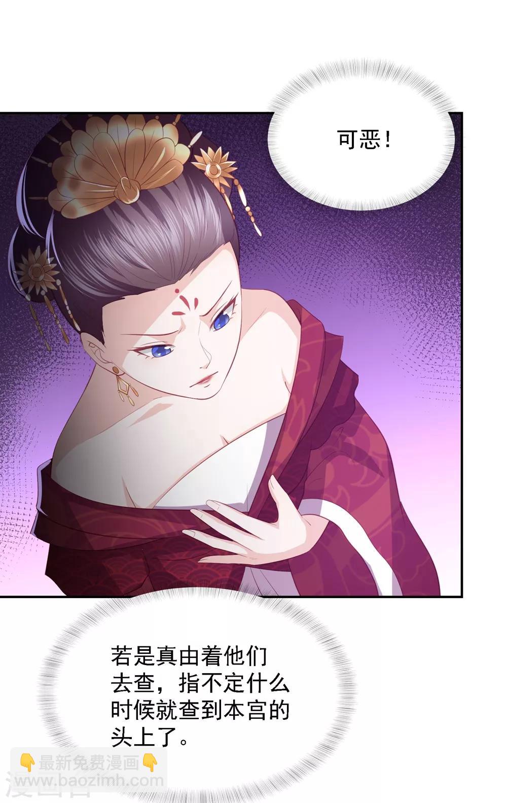 第44话 真相只有一个-第50话