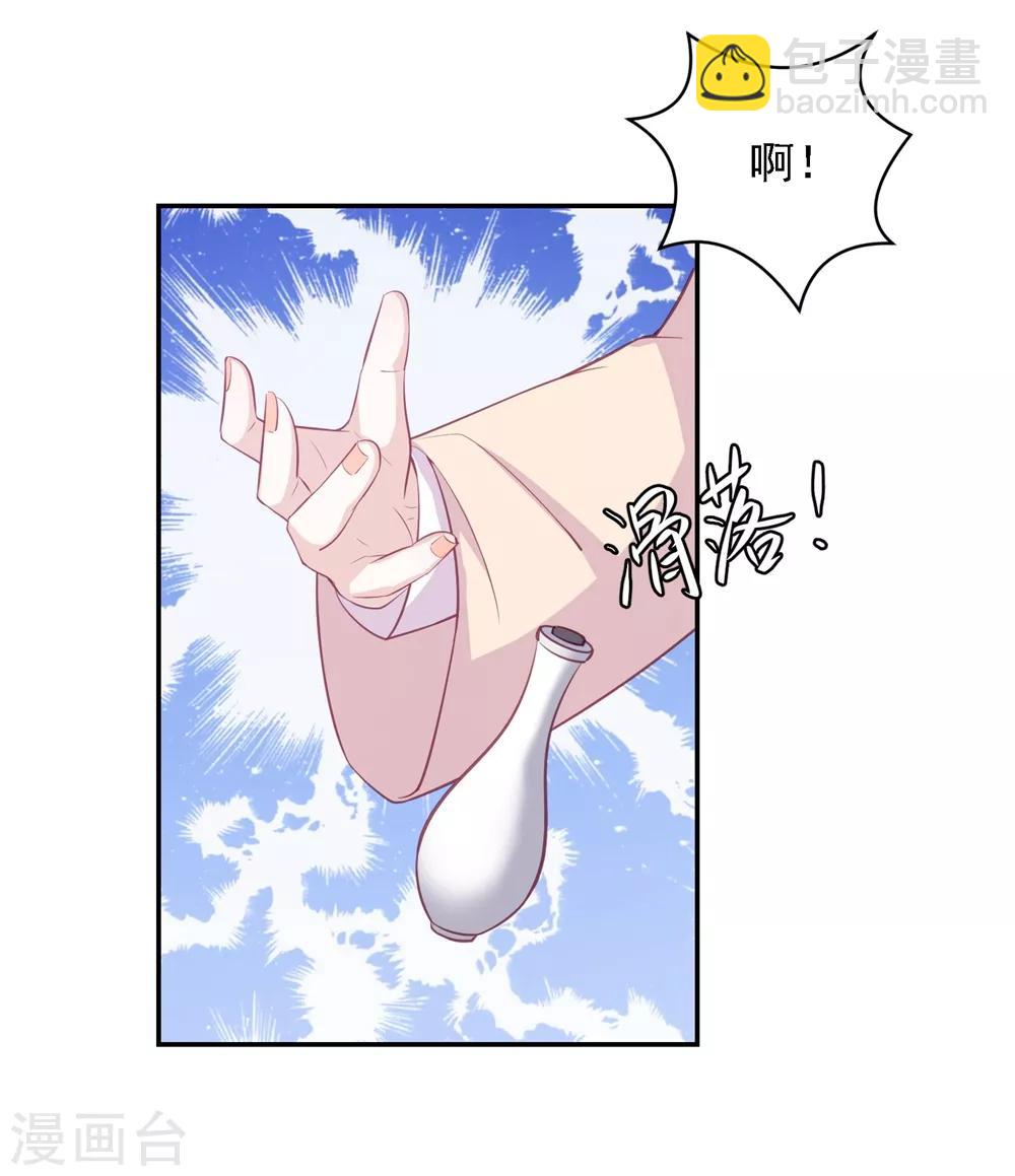 第44话 真相只有一个-第50话