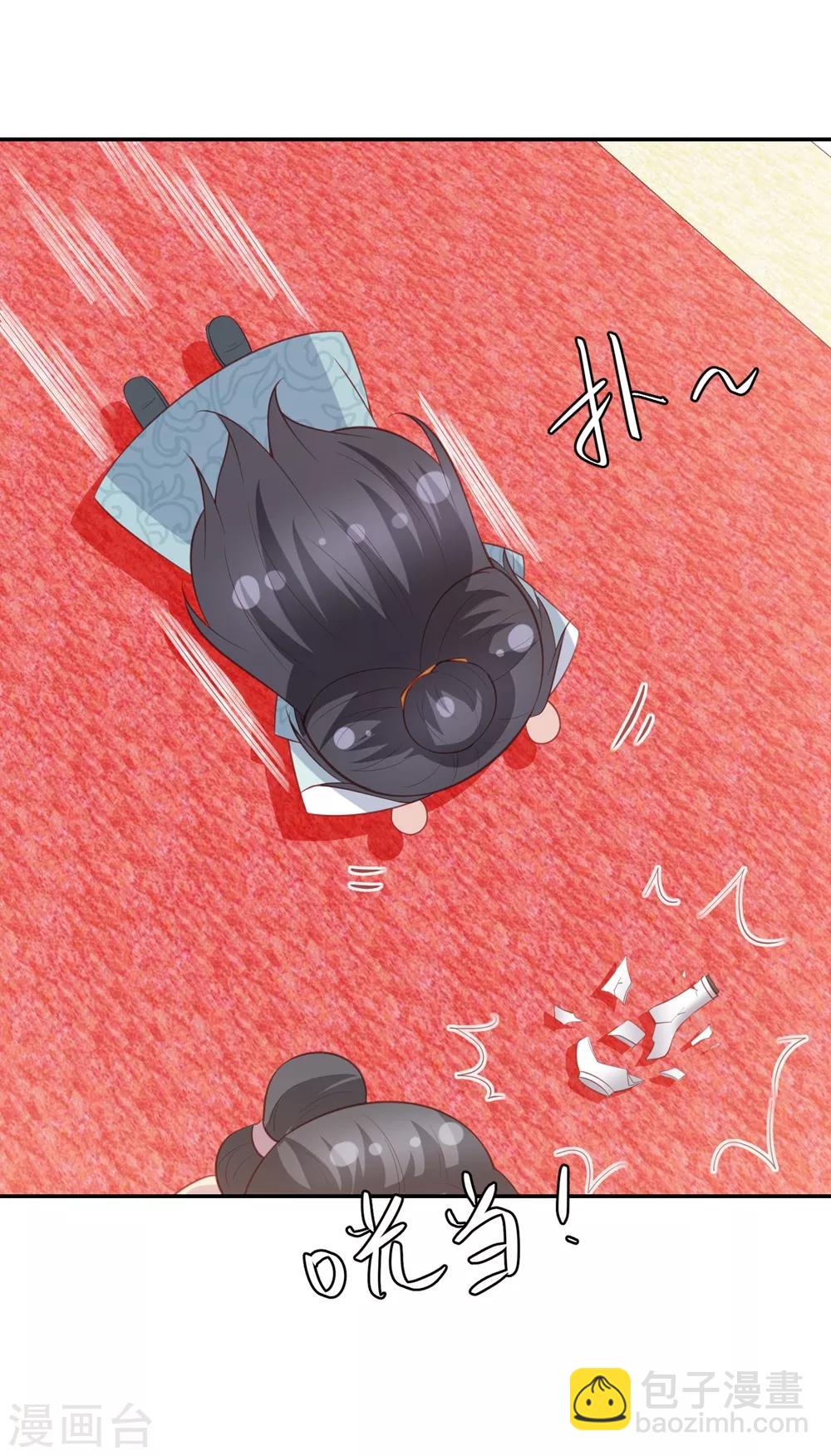 第44话 真相只有一个-第50话