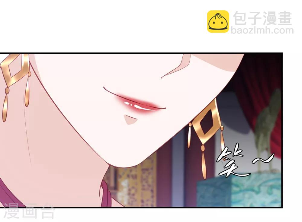第44话 真相只有一个-第50话