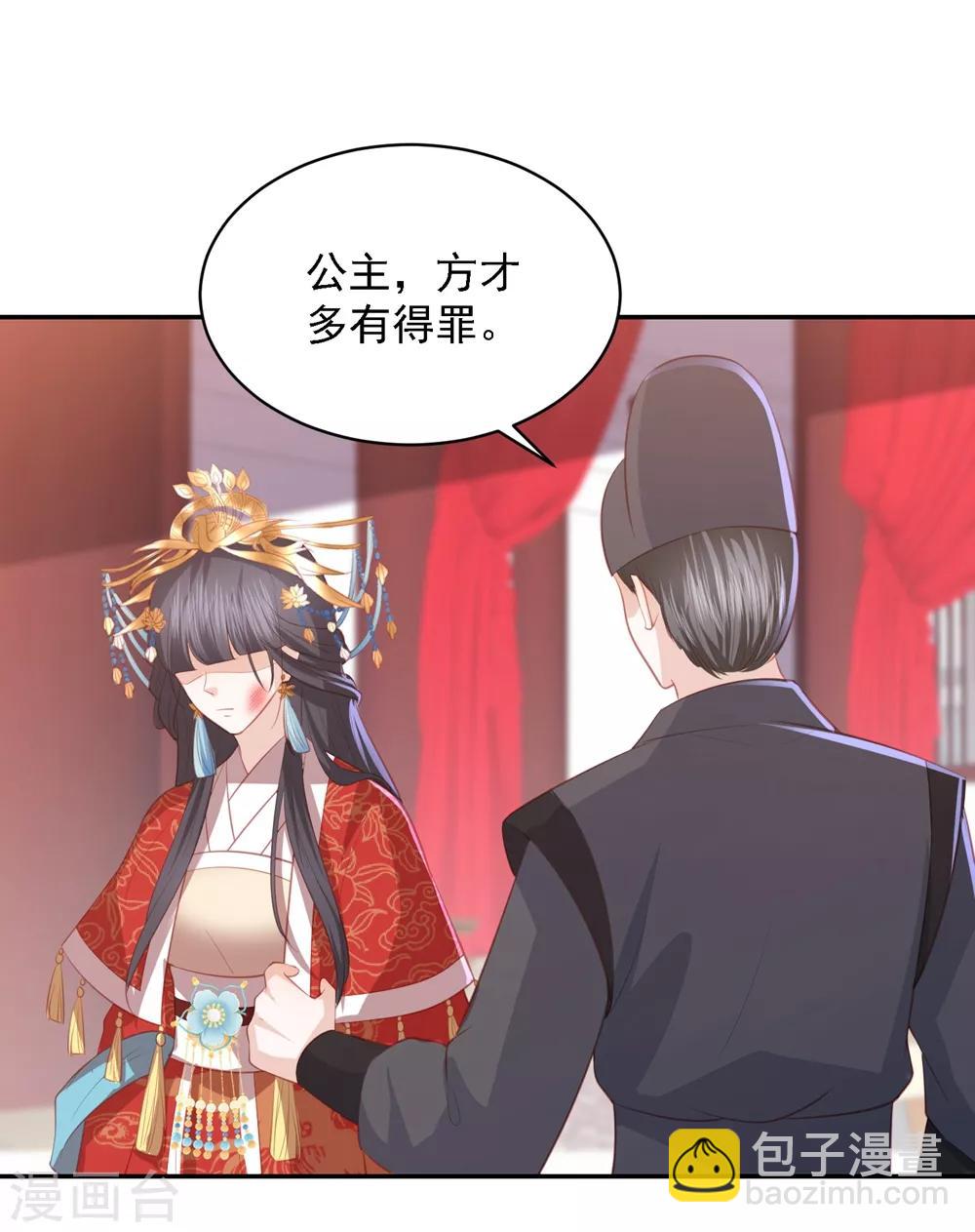 第44话 真相只有一个-第50话