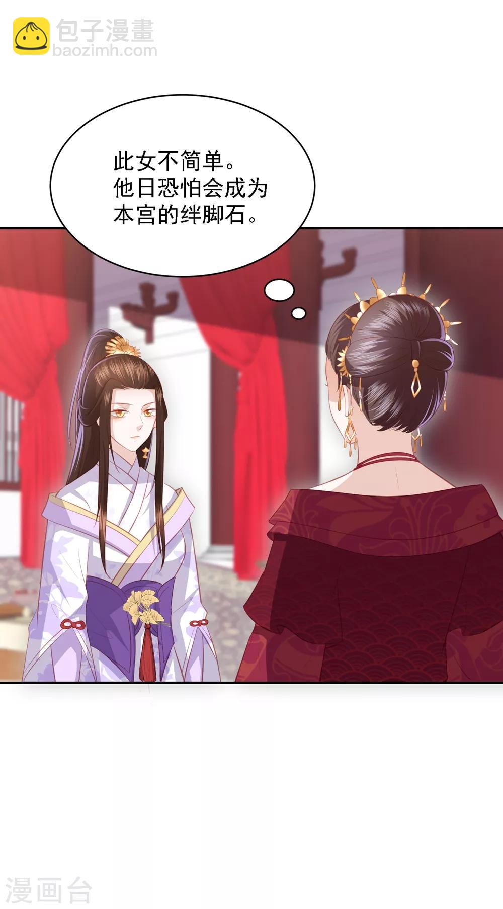 第44话 真相只有一个-第50话