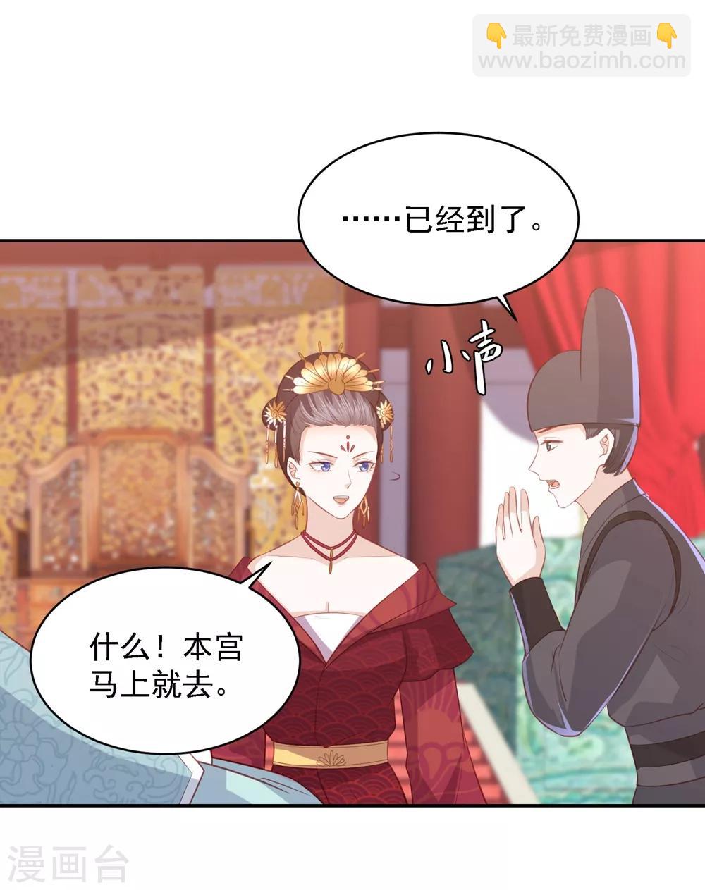 第44话 真相只有一个-第50话