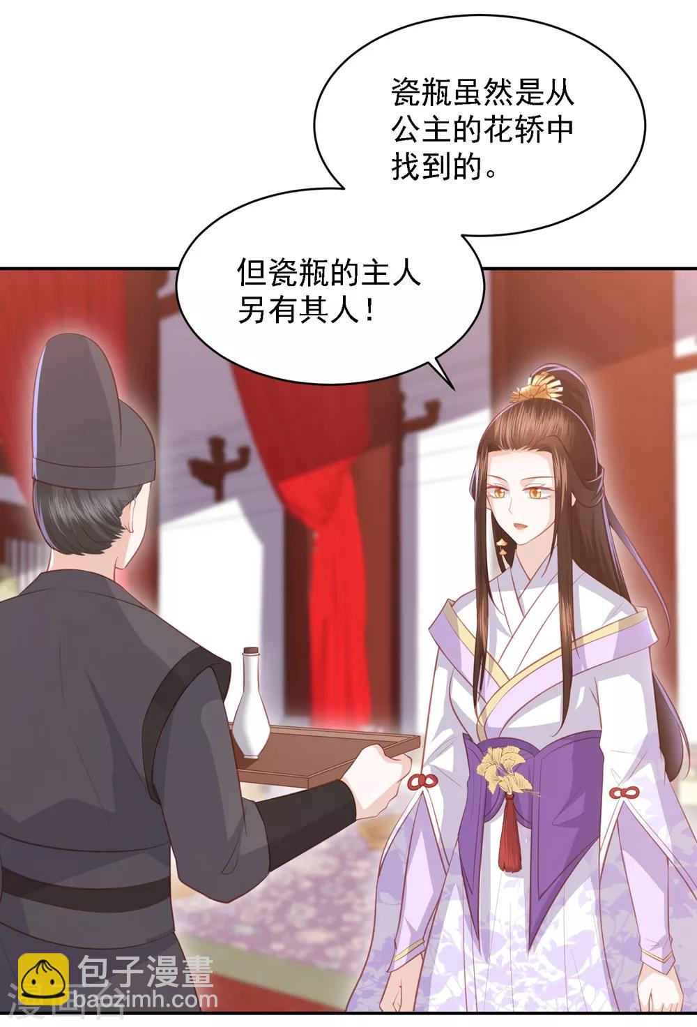 第44话 真相只有一个-第50话