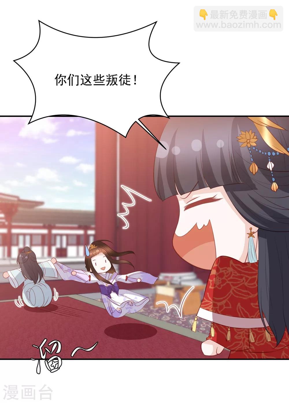 第44话 真相只有一个-第50话