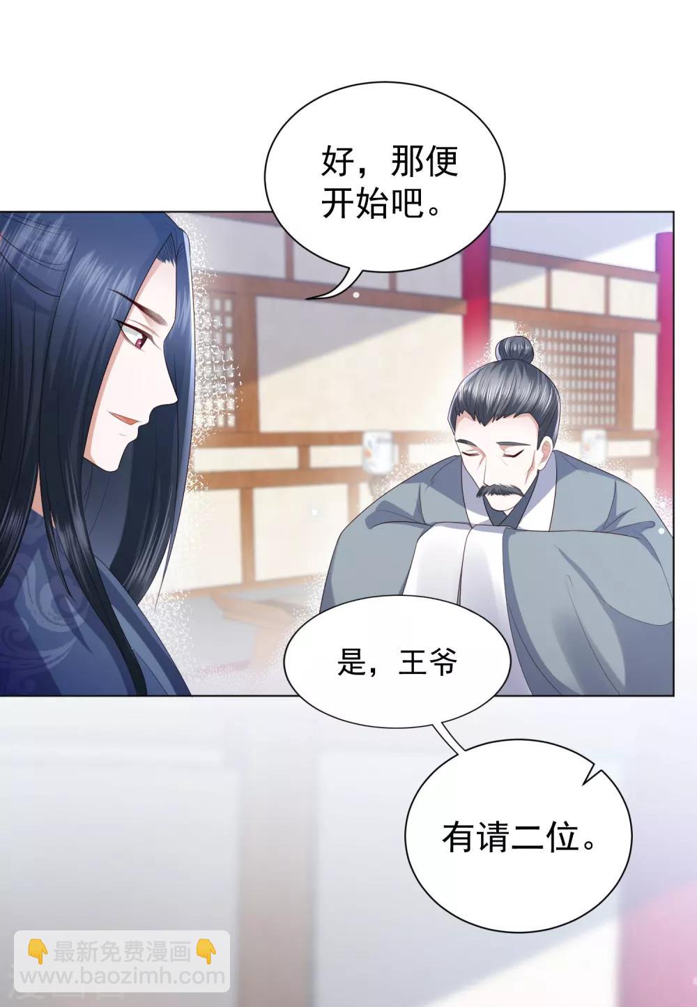 第5话 比琴-第6话