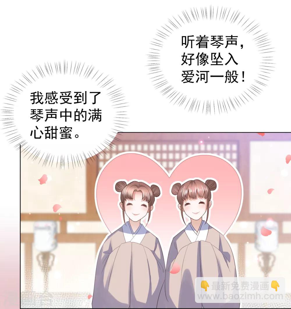 第5话 比琴-第6话