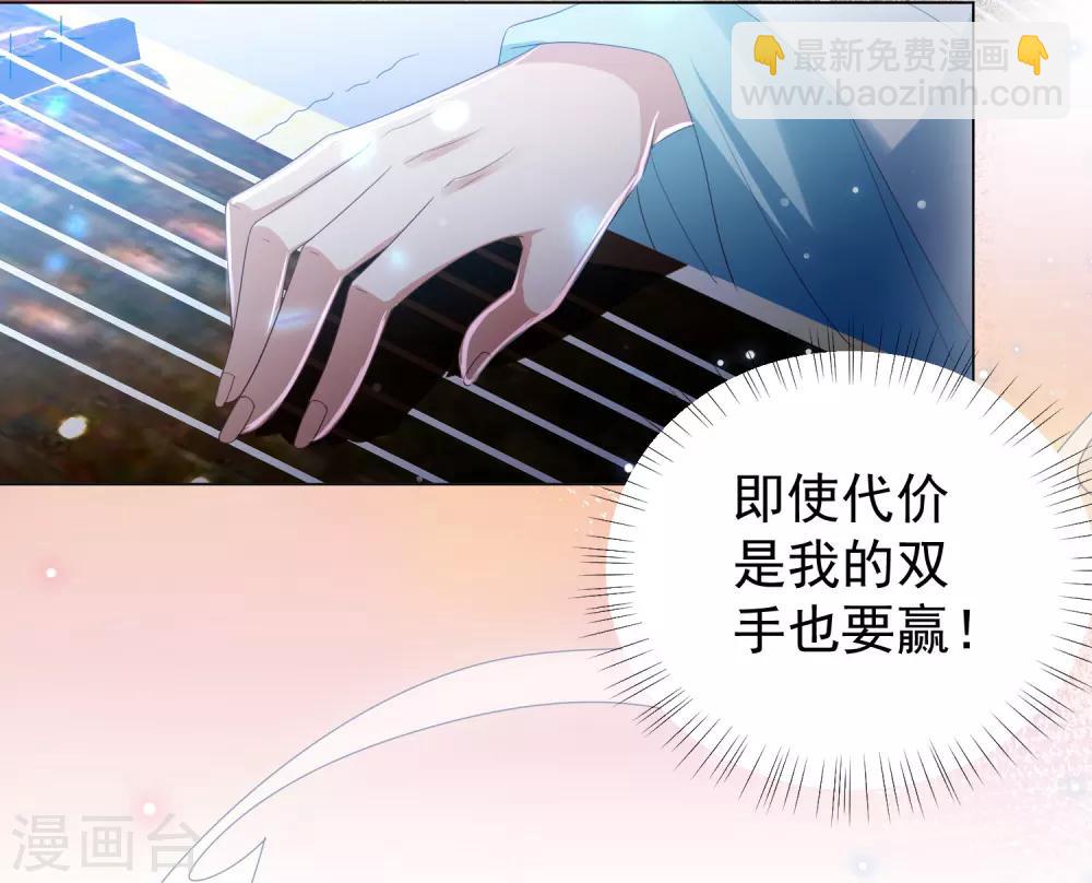 第5话 比琴-第6话