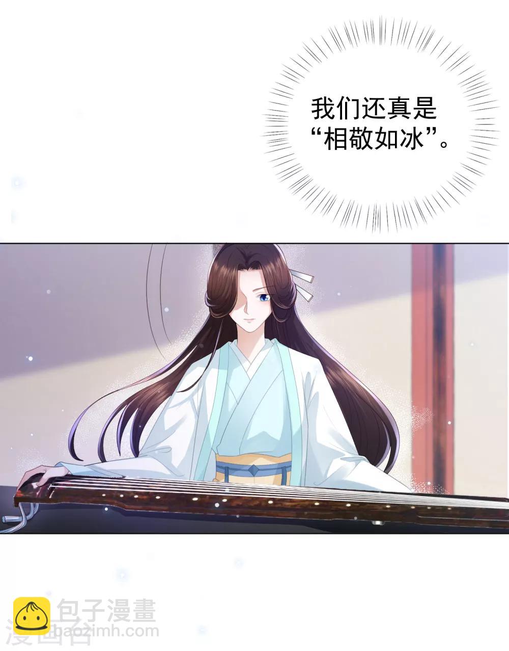第5话 比琴-第6话