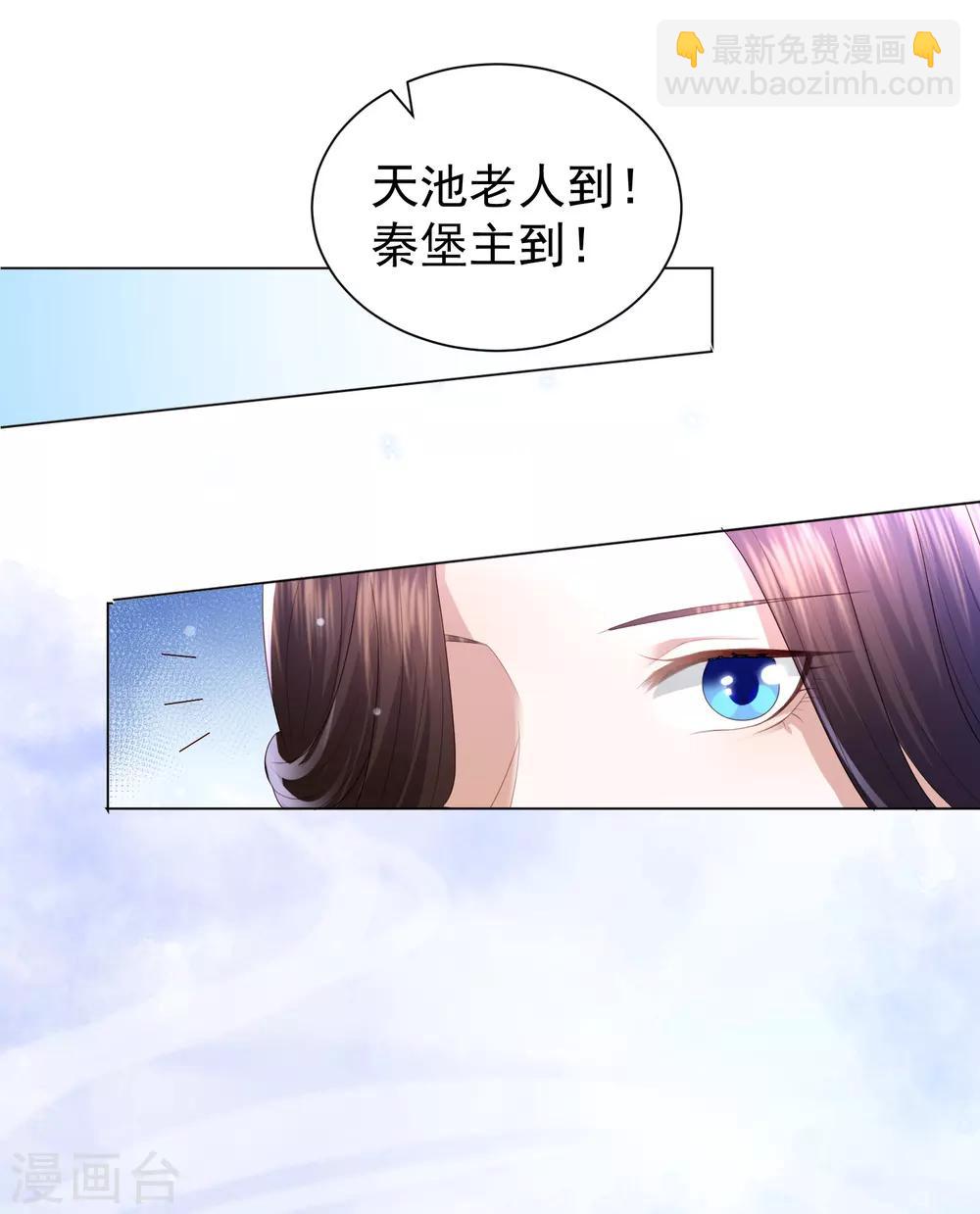 第5话 比琴-第6话
